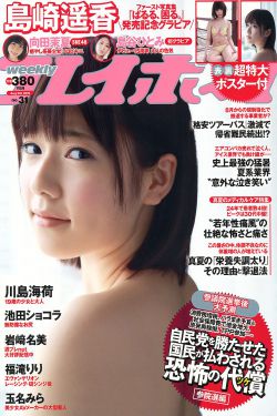 黄圣依演技遭吐槽